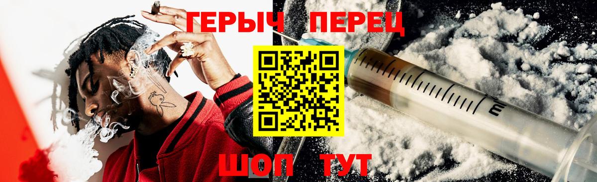 Конопля  ГАШ  Гашиш  МЕТАМФЕТАМИН  ГЕРОИН  Меф МЯУ МЯУ  Cocaine  ЭКСТАЗИ  Вход с VPN  Энгельс  Марихуана  Мефедрон  