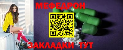 соль ск Ливны