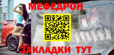 прущая мука Ликино-Дулёво
