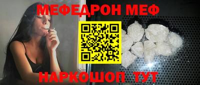 соль ск Ливны