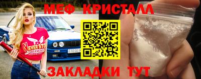 соль ск Ливны