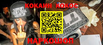 соль ск Ливны