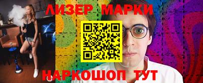 прущая мука Ликино-Дулёво