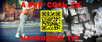 кокаин Лесосибирск
