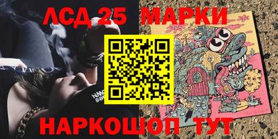 кокаин Лесосибирск