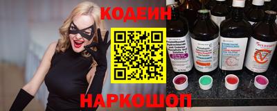 кокаин Лесосибирск