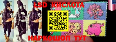 соль ск Ливны