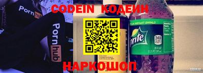 соль ск Ливны