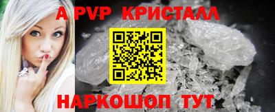 кокаин Лесосибирск