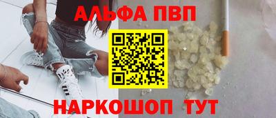 соль ск Ливны