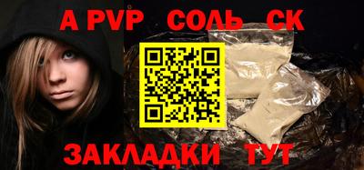 кокаин Лесосибирск