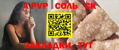кокаин Лесосибирск