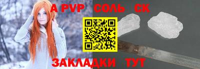 кокаин Лесосибирск