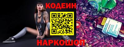 соль ск Ливны