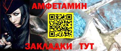 соль ск Ливны