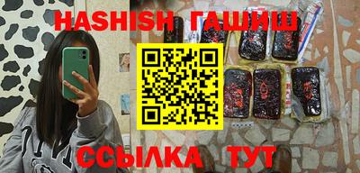 соль ск Ливны