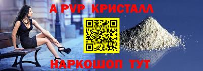 кокаин Лесосибирск