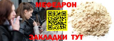прущая мука Ликино-Дулёво