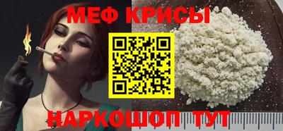 соль ск Ливны