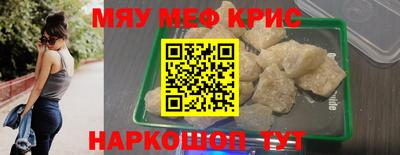 кокаин Лесосибирск