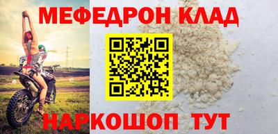 соль ск Ливны