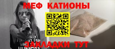 прущая мука Ликино-Дулёво