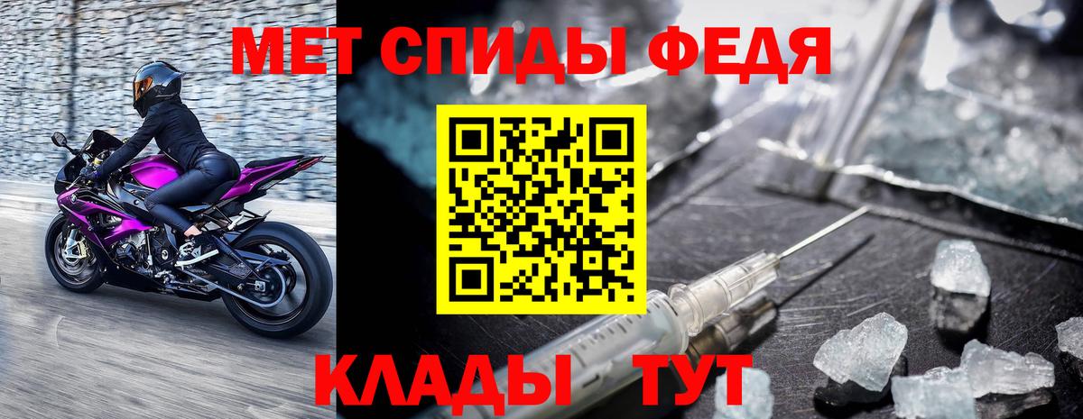Энгельс  Метамфетамин витя  Вход с VPN  Метамфетамин витя 