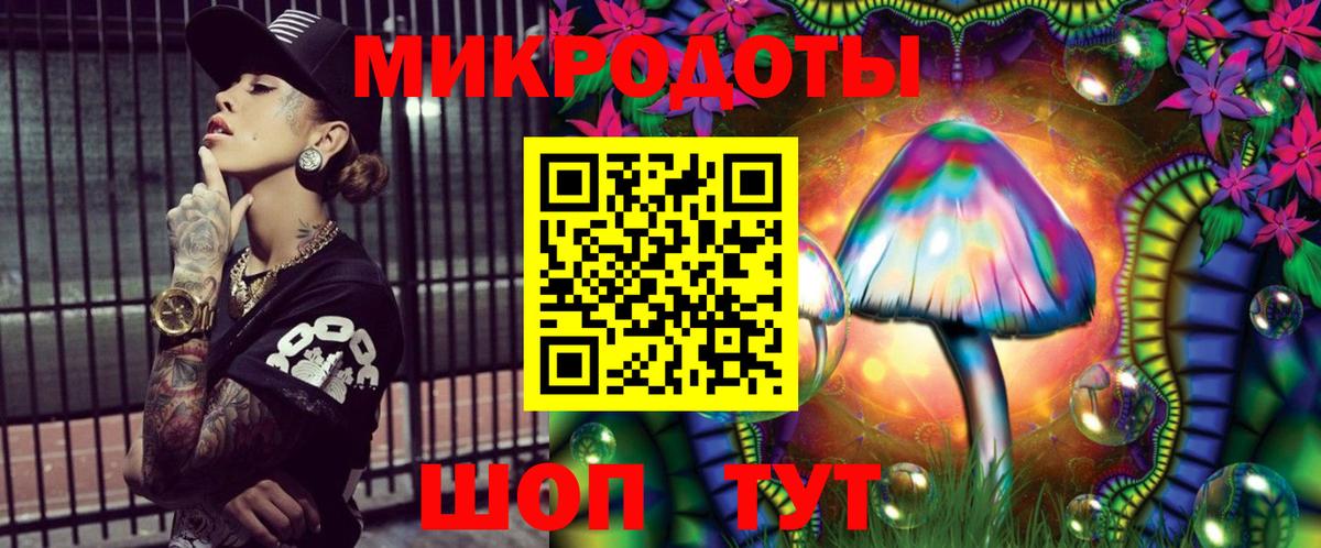 Галлюциногенные грибы мухоморы  наркошоп  Энгельс  Вход с VPN 