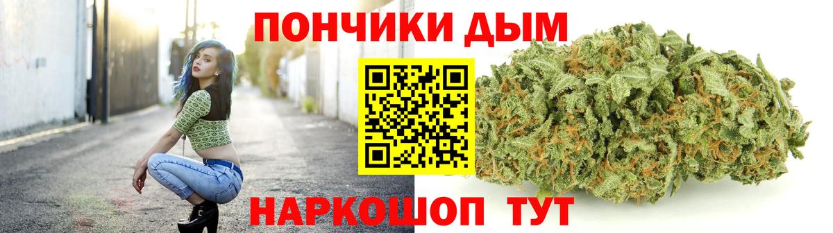 Марихуана план  Шишки марихуана Bruce Banner  Энгельс  Вход с VPN  Бошки марихуана план  Бошки Шишки MAZAR 